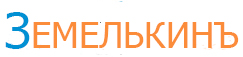 ������������, ������, ������� �������